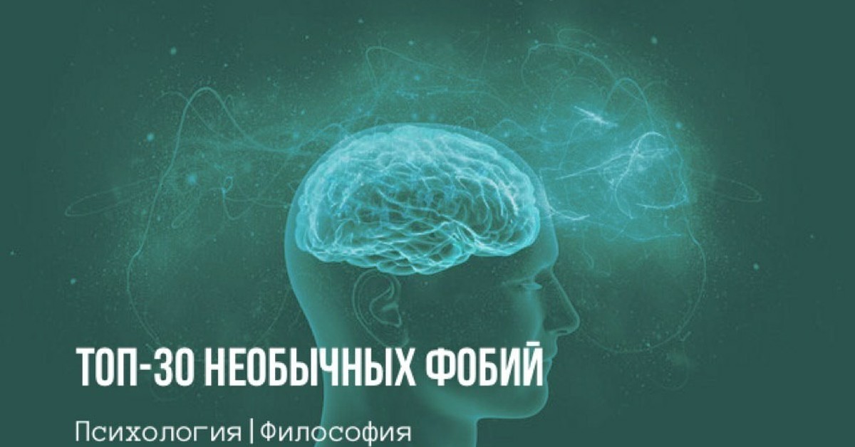 Мир психологии. Психология и философия. Мозг для буклета. Упражнения для мозга буклет.