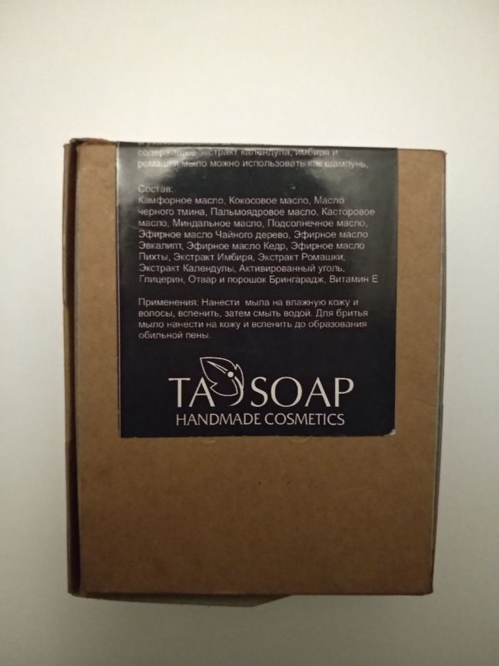 Treet   ,  Tajsoap   ,   ,   , 