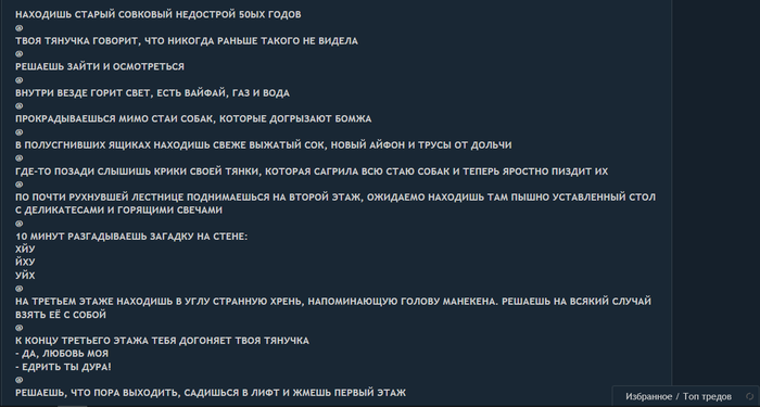 Если бы реальность была игрой