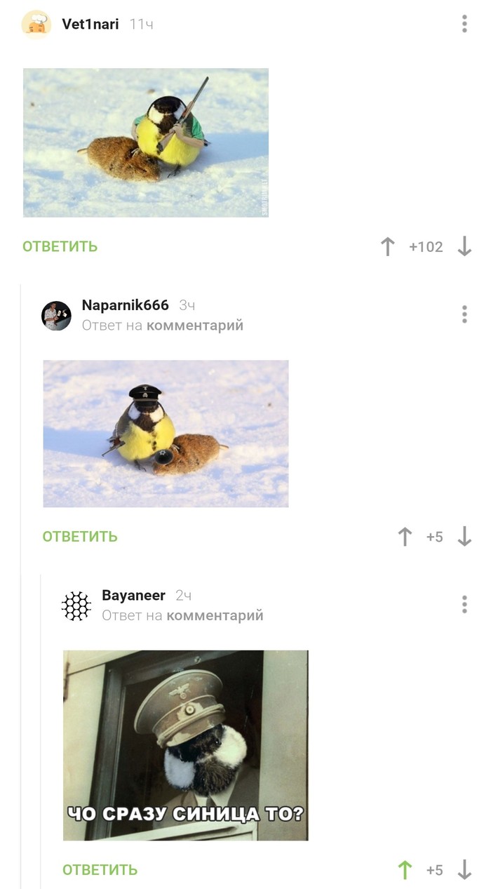 Эволюция мема