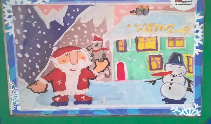 New Year's drawing - Father Frost, Penis, Nose, Drawing