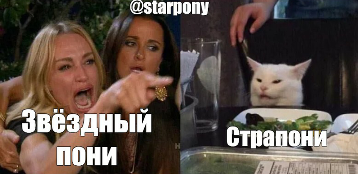 @Starpony  