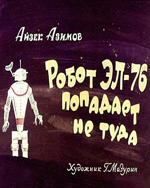 Under me, the leadership of the USSR/Russia was replaced by: Brezhnev, Chernenko, Andropov, Gorbachev, Yeltsin, Putin, Medvedev, Putin; - Comments on Peekaboo, the USSR, Russia, Future, Longpost