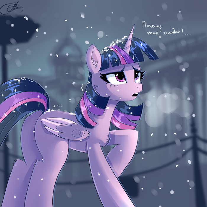     My Little Pony, Ponyart, Twilight Sparkle, Xjenn9