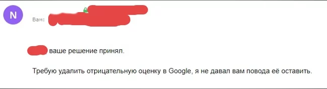 Самое отвратительное собеседование: цирк и кони - Моё, Работа, Собеседование, Сумасшедшие, Угроза, Мат, Длиннопост, Негатив