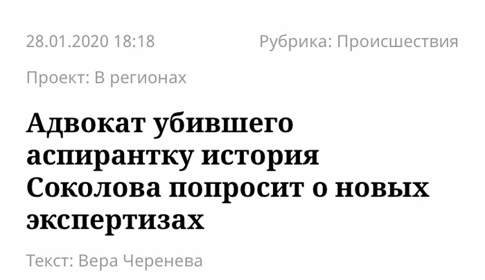 Российская газета