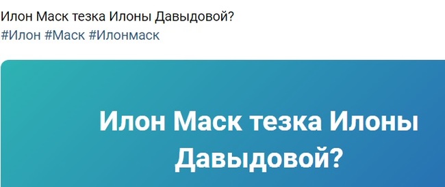Интрига | Пикабу