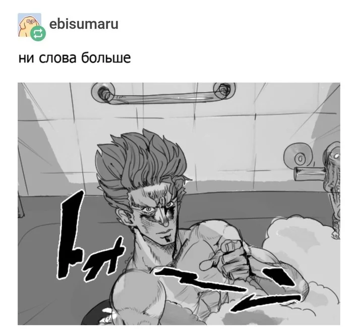 Как будто родился во вселенной аниме - JoJo Reference, Jojos Bizarre Adventure, Длиннопост, Аниме
