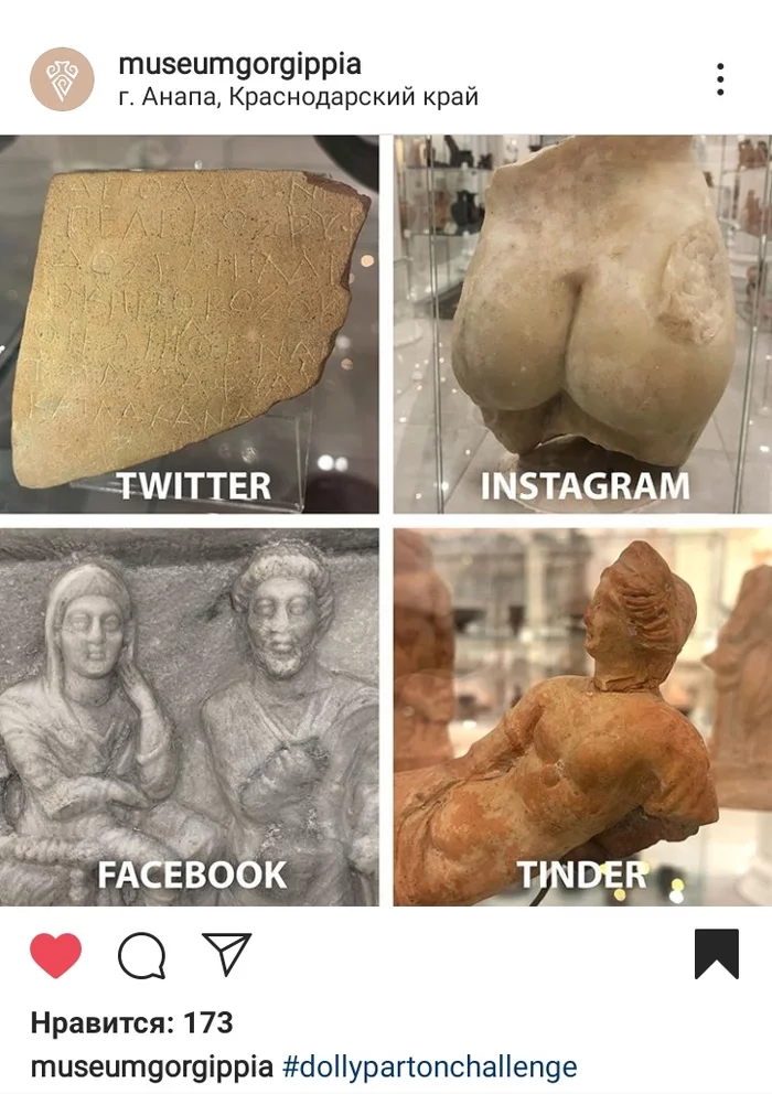 I think this is the best variation. - Dolly Parton challenge, Instagram, Museum, Archeology, Mainstream