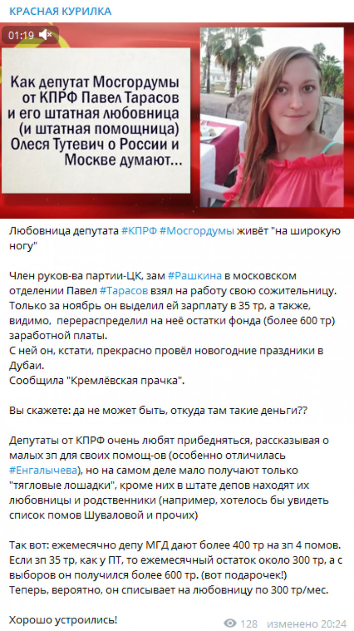 Коммунисты такие коммунисты)