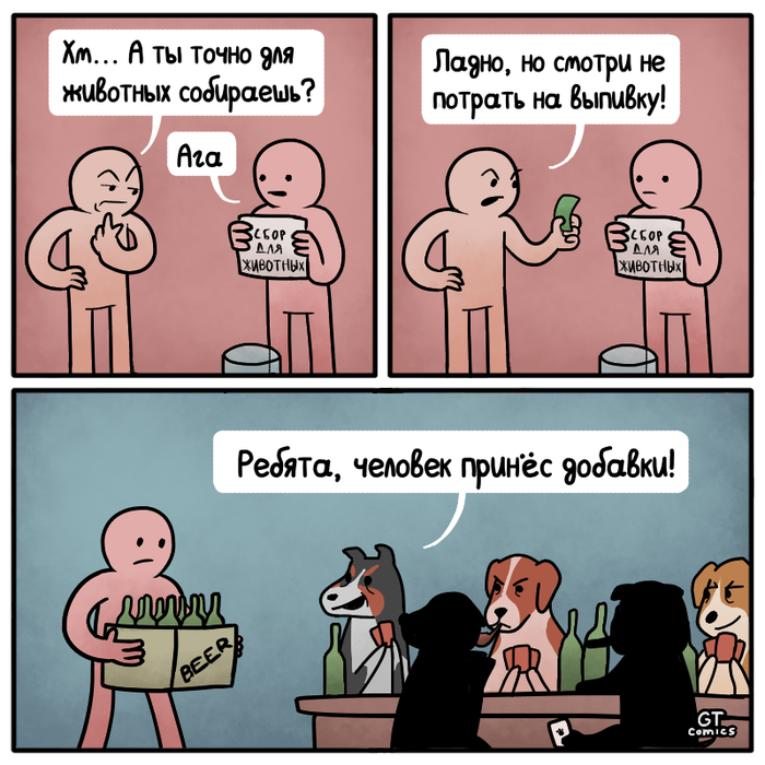    , Gt Comics, , 