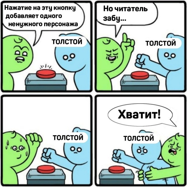 в каком году толстой написал детство. 1580333503163636691. в каком году толстой написал детство фото. в каком году толстой написал детство-1580333503163636691. картинка в каком году толстой написал детство. картинка 1580333503163636691. «Детство» — первая повесть в псевдо-автобиографической трилогии Льва Толстого, впервые напечатана в 1852 году в журнале Современник, № 9. Эта книга описывает большие психологические переживания, которые испытывают многие мальчики в детстве: первая влюблённость, чувство несправедливости, обида, стеснение.