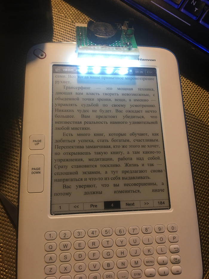 Я у мамы инженер