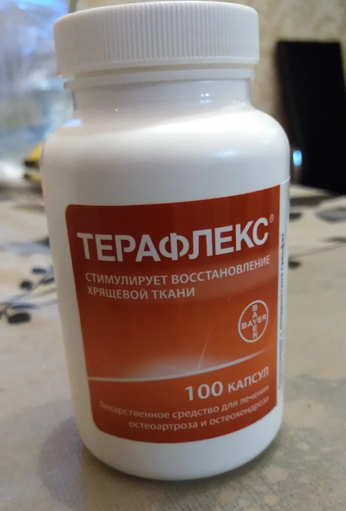 I'll give away Teraflex for free - My, I will give the medicine, Moscow, Longpost