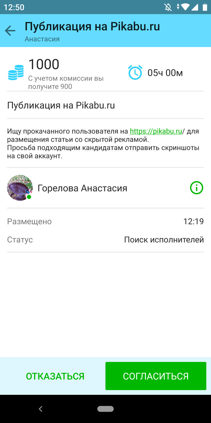 Выгодный курс