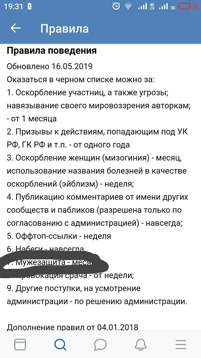 итомп что это такое. итомп что это такое фото. картинка итомп что это такое. смотреть фото итомп что это такое. смотреть картинку итомп что это такое.