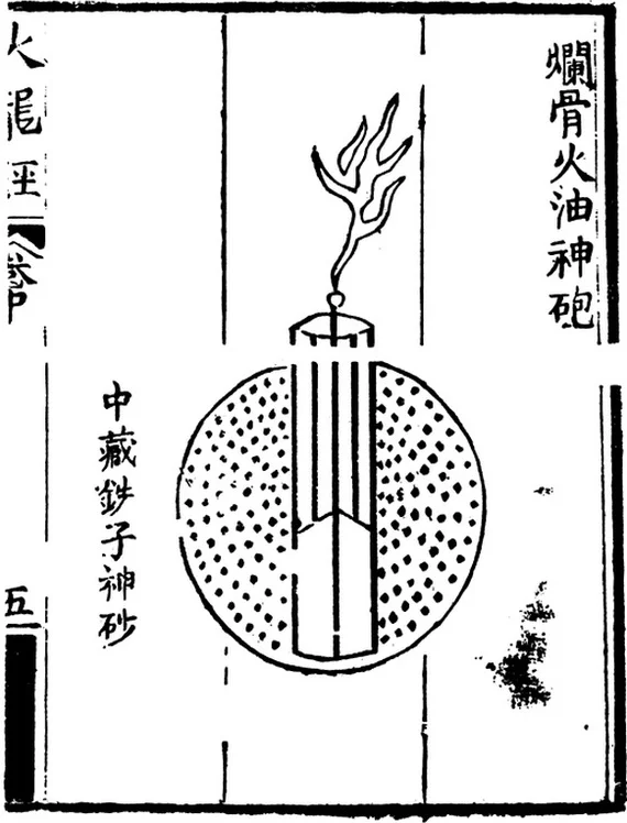Battle of Poyang Lake. China, August 30 - October 4, 1363 - China, Story, Informative, GIF, Video, Ming Dynasty, Middle Ages, Longpost