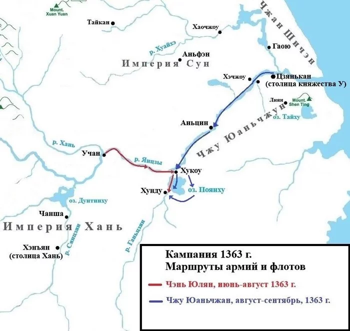 Battle of Poyang Lake. China, August 30 - October 4, 1363 - China, Story, Informative, GIF, Video, Ming Dynasty, Middle Ages, Longpost