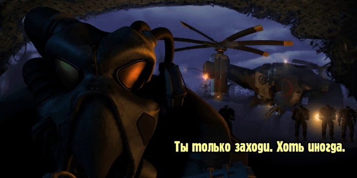 Как сделать комбинезон убежища