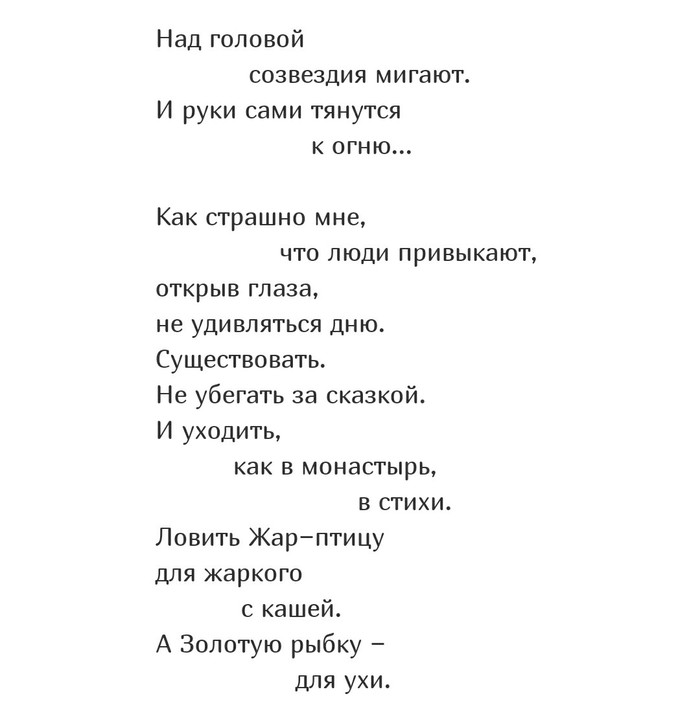 Half a century has passed, but it seems like it was written yesterday... - Robert Rozhdestvensky, Actual, Poems