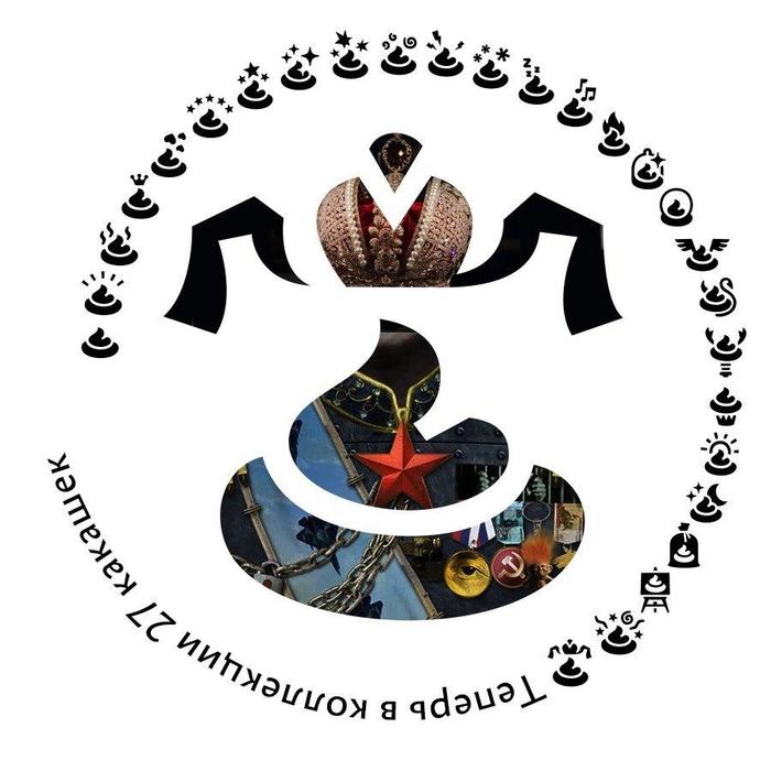 Ежедневная иконка — самодержавное