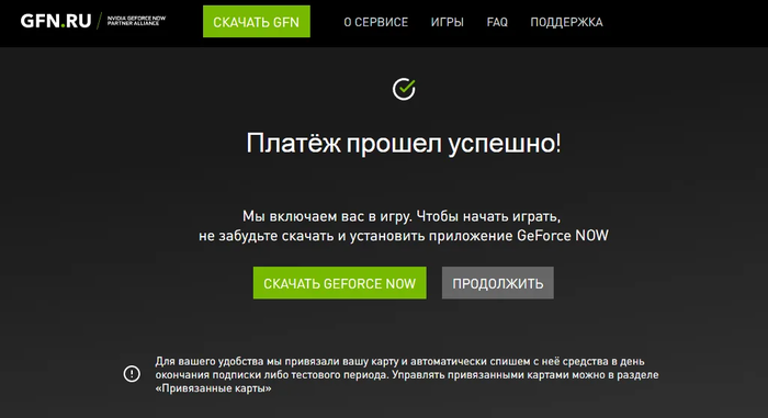 Nvidia как играть на слабом пк