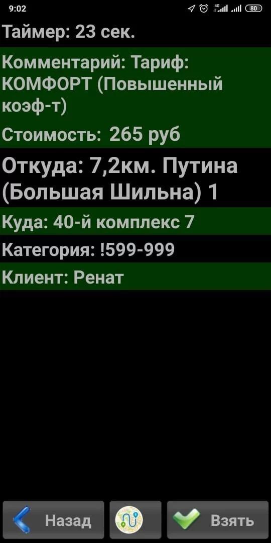 Путин везде, и у нас - Моё, География, Президент