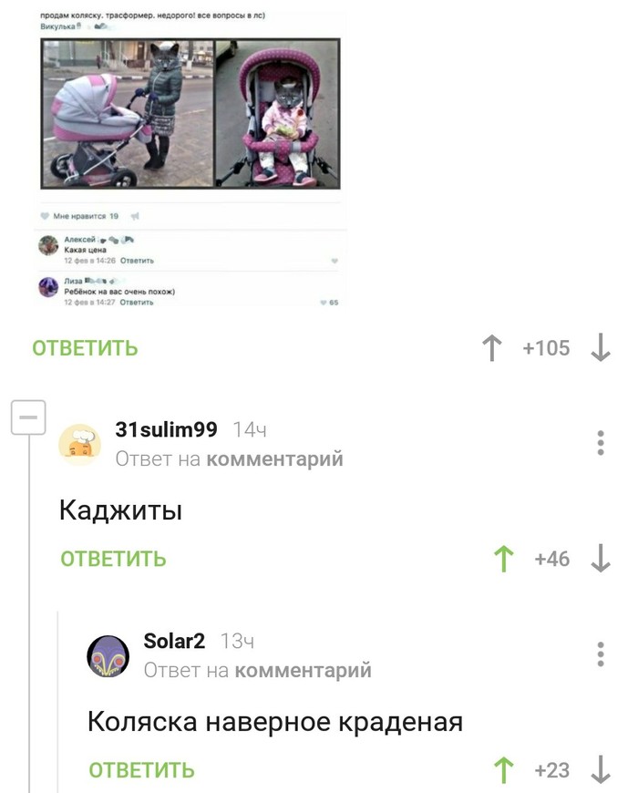 ��� ������ ��� � ������?