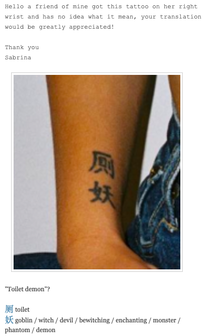 Японский стиль в татуировках: якудза, драконы, иероглифы