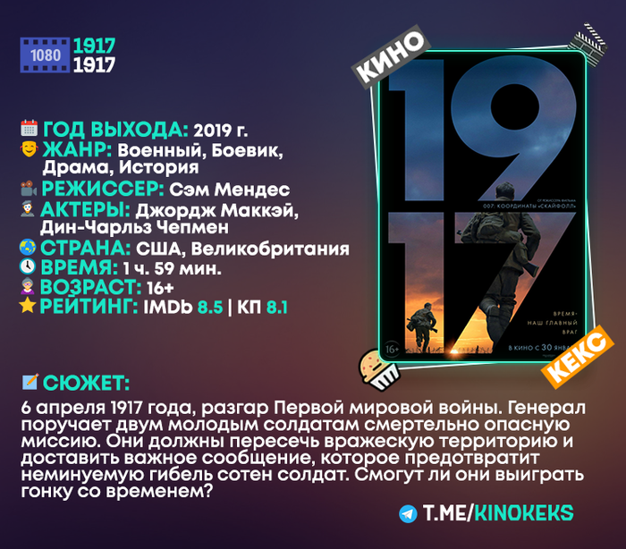 конек горбунок фильм 2018 смотреть онлайн в хорошем качестве Smotret Onlajn Istorii Iz Zhizni Sovety Novosti Yumor I Kartinki Vse Posty Pikabu