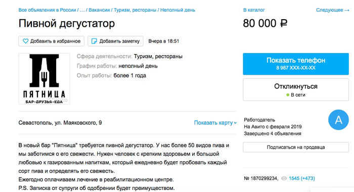 ������ ����� ��� ������?