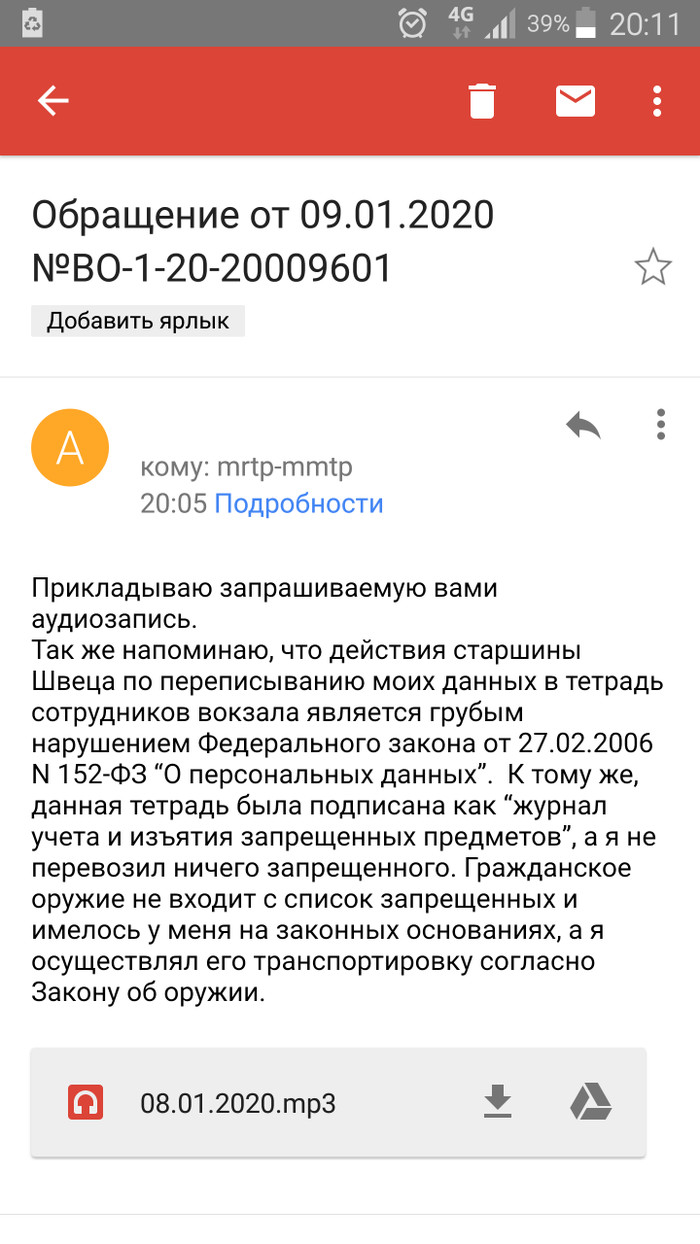 Для чего нужна мелкашка. Смотреть фото Для чего нужна мелкашка. Смотреть картинку Для чего нужна мелкашка. Картинка про Для чего нужна мелкашка. Фото Для чего нужна мелкашка