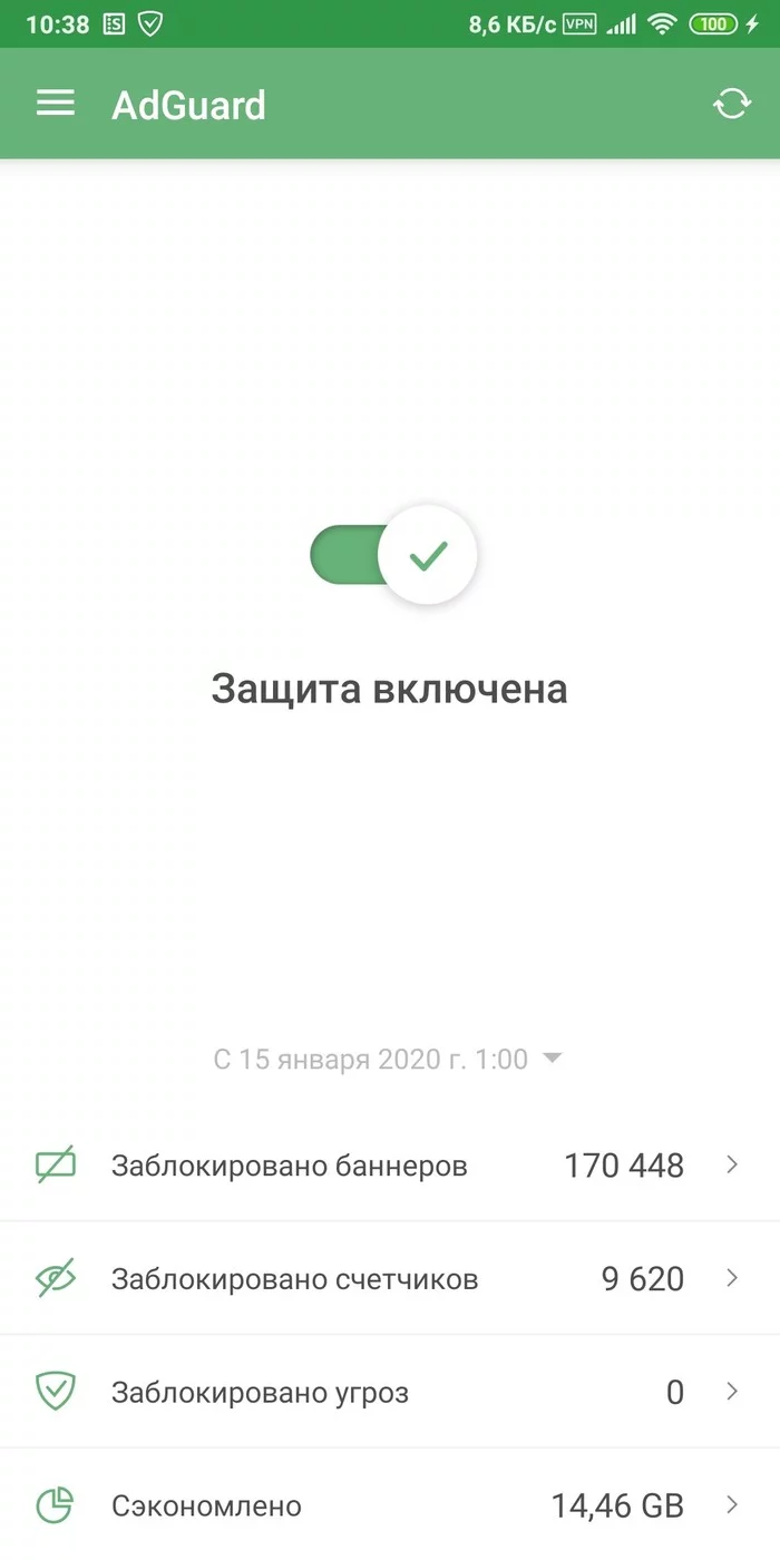 Adguard android ad blocking on Android - My, Telephone, Blocking ads, Longpost