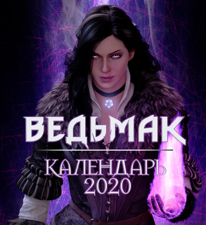 Calendar for 2020 in the style of The Witcher (The Witcher) - The calendar, Witcher, Calendar 2020, Longpost