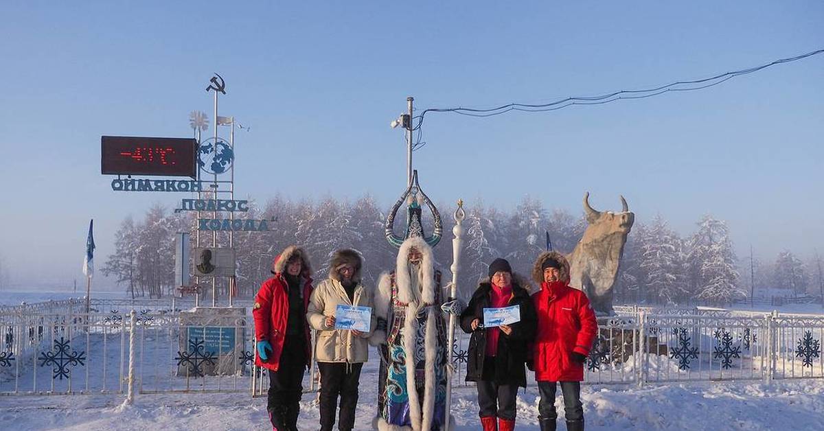 Якутия температура. Оймяконский улус полюс холода. Село Томтор Оймяконский район Якутия. Оймякон Томтор полюс холода. Томтор Оймякон 1997.