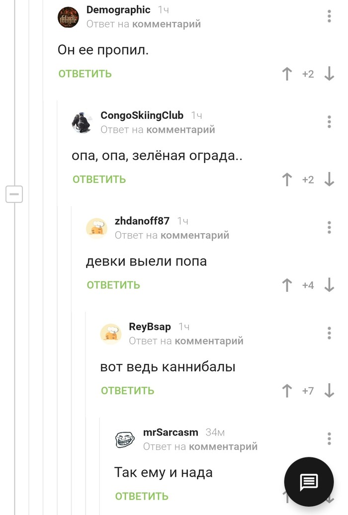   ,   , , , 