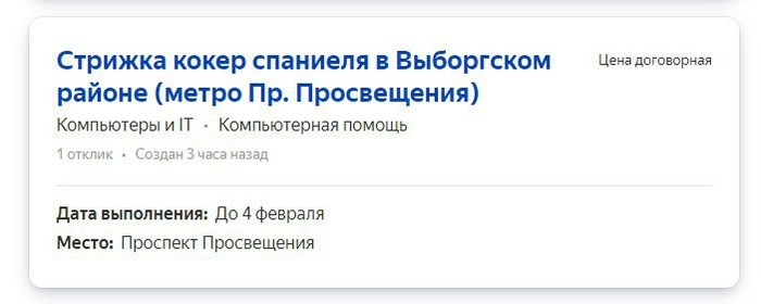 Не, ну а чё...