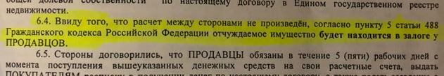 Вопрос. Как выбить деньги с должников? - Моё, Юридическая помощь, Длиннопост, Без рейтинга, Люди, Первый пост, Наглость, Лига юристов, Истории из жизни