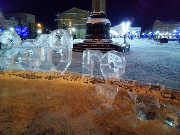 В своём глазу бревно стерильно... - Моё, Бардак, Вандализм, Длиннопост, Негатив