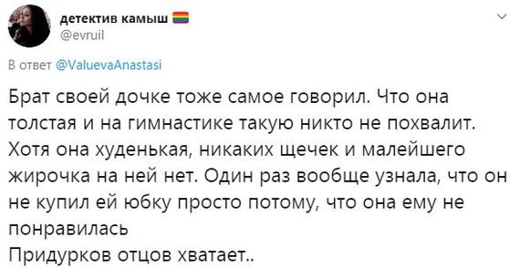 Комплексы родом из детства - Исследователи форумов, Семья, Родители и дети, Трэш, Неадекват, Воспоминания из детства, Длиннопост