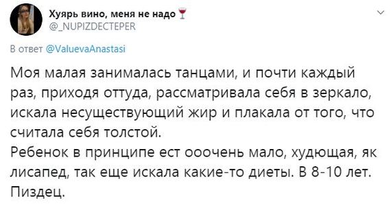 Комплексы родом из детства - Исследователи форумов, Семья, Родители и дети, Трэш, Неадекват, Воспоминания из детства, Длиннопост