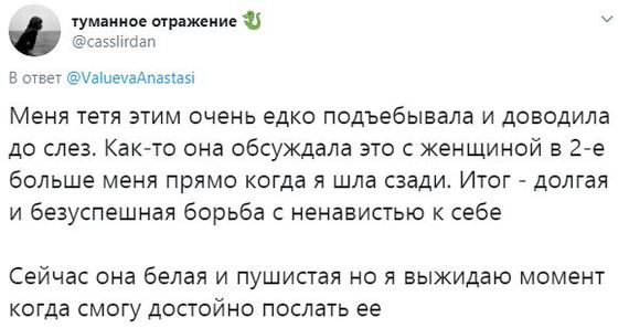 Комплексы родом из детства - Исследователи форумов, Семья, Родители и дети, Трэш, Неадекват, Воспоминания из детства, Длиннопост