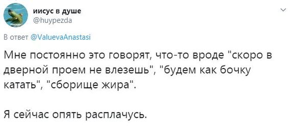 Комплексы родом из детства - Исследователи форумов, Семья, Родители и дети, Трэш, Неадекват, Воспоминания из детства, Длиннопост