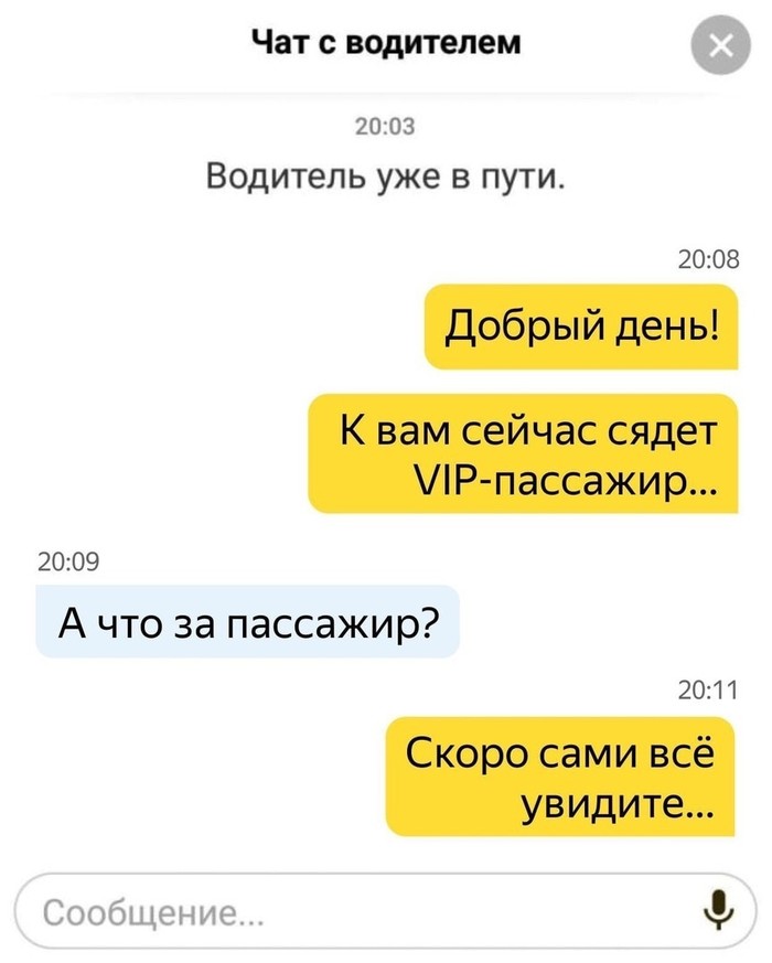 VIP пассажир Такси, Собака, Животные, Длиннопост, Корги, Пассажиры, Чат, Переписка, Скриншот