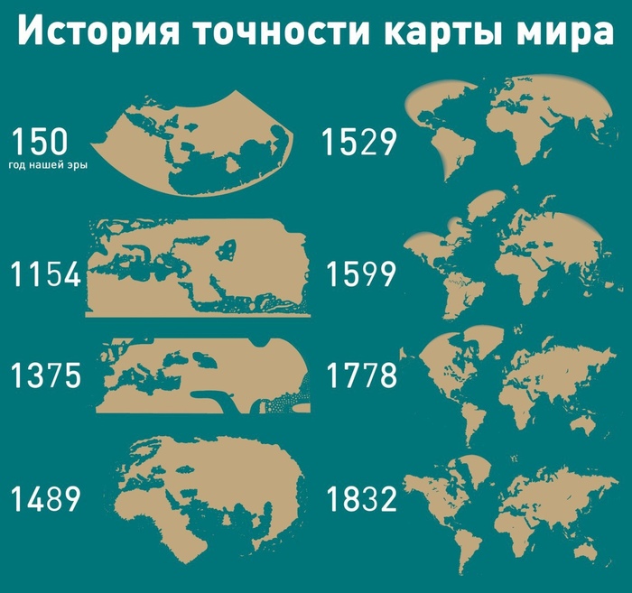 Карта мира | Пикабу