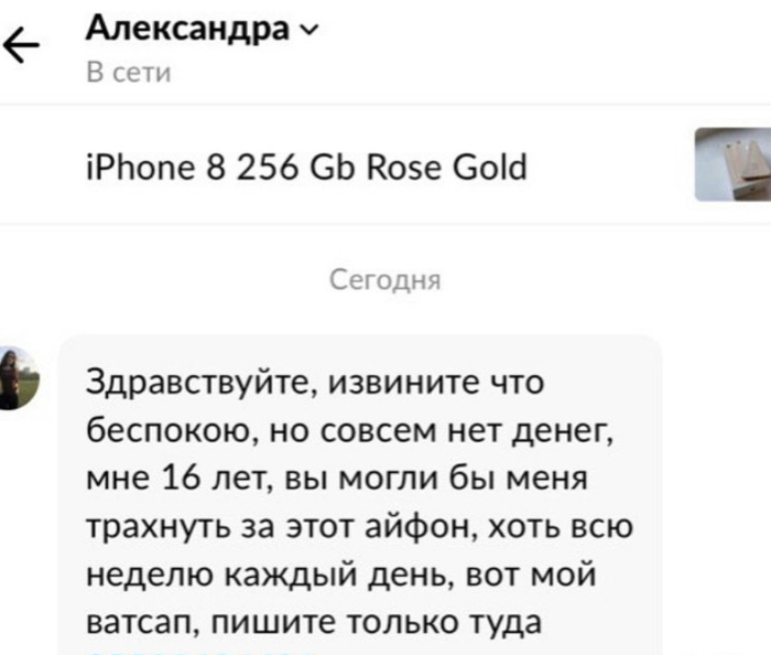    , iPhone, , , 