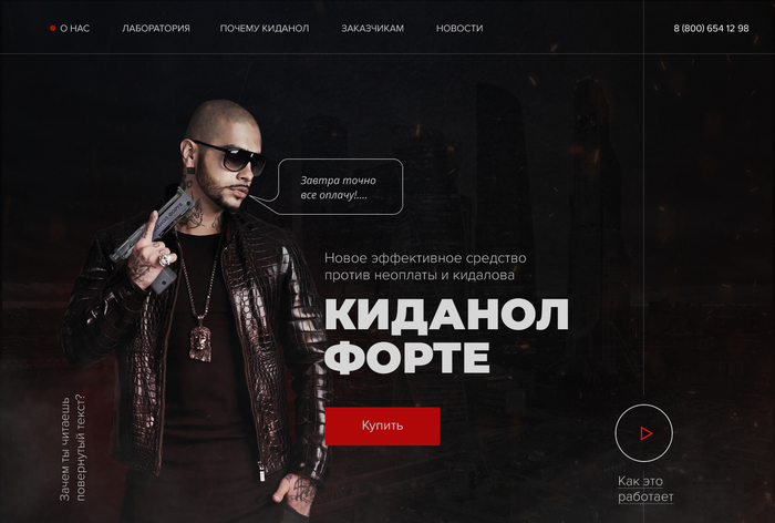 Как сделать крышу в фотошопе
