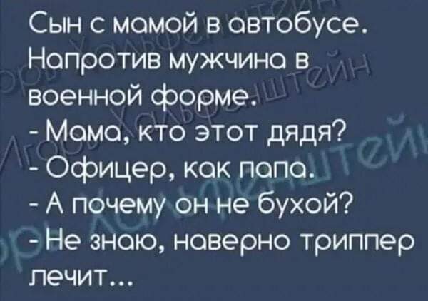 Армия - школа настоящих мужчин