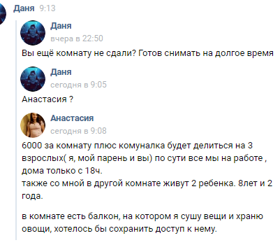 ���� ����� �� �������� �����