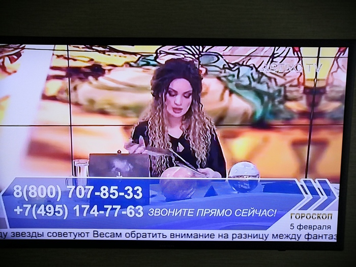Упыри опять вернулись